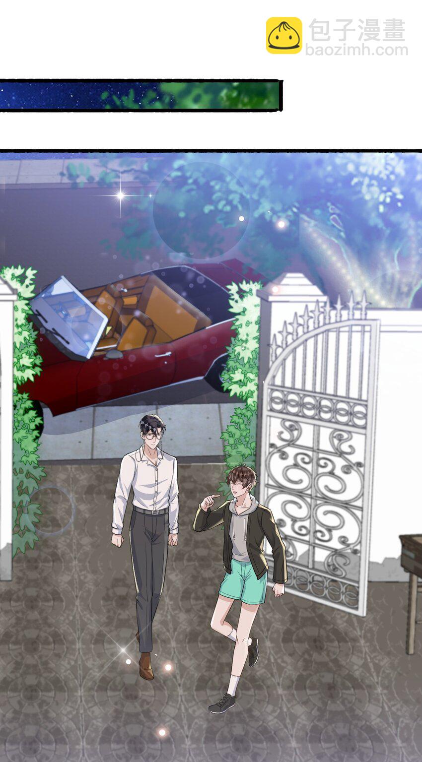 072 1米：我只凝视你-第75话