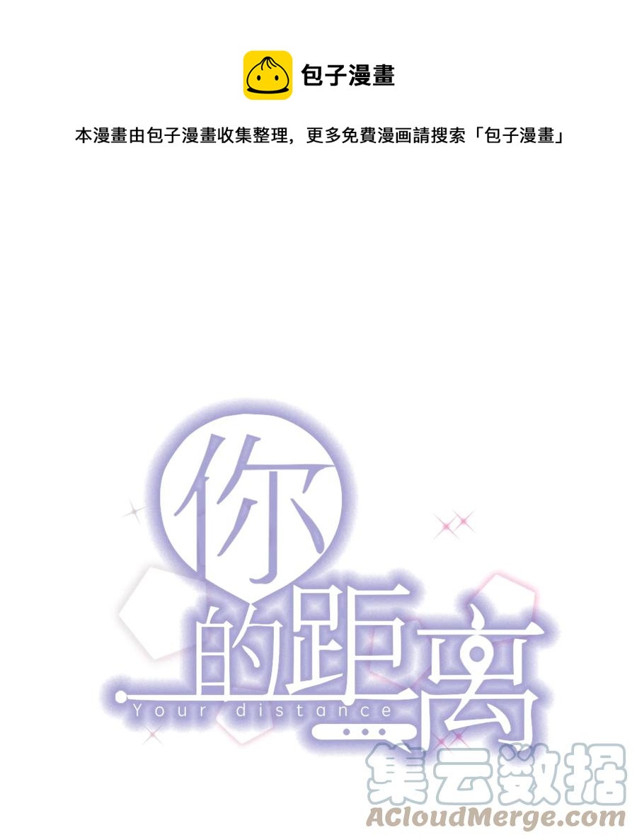 074 1米：大型社死现场-第77话