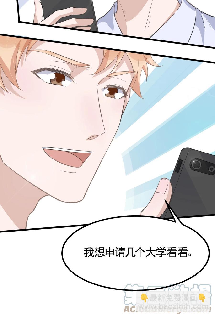 074 1米：大型社死现场-第77话