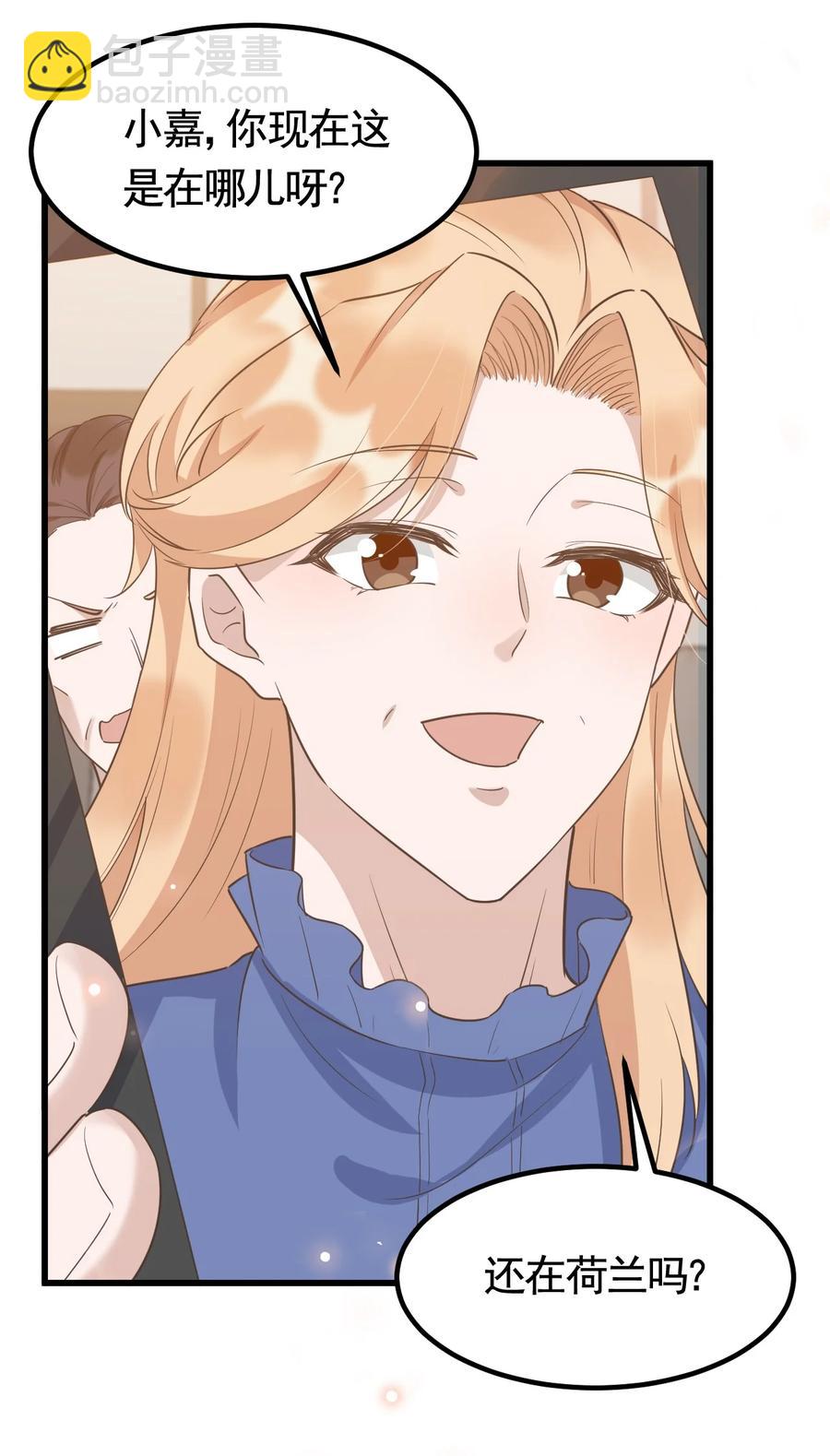 074 1米：大型社死现场-第77话