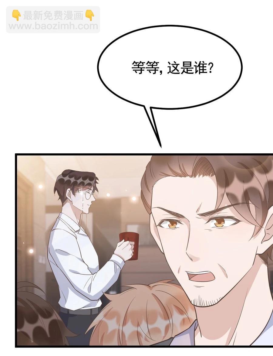 074 1米：大型社死现场-第77话