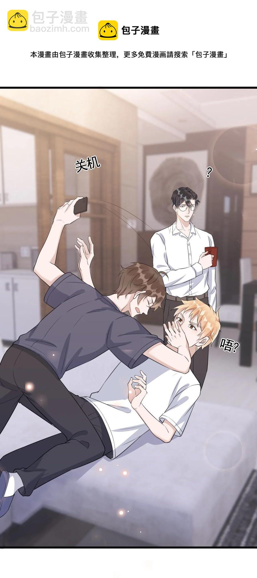 074 1米：大型社死现场-第77话