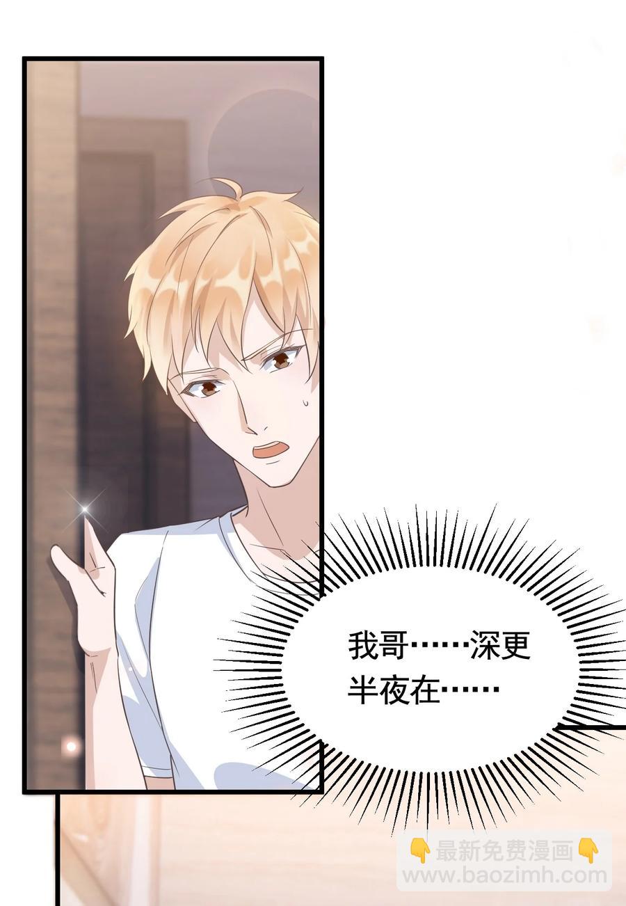 074 1米：大型社死现场-第77话