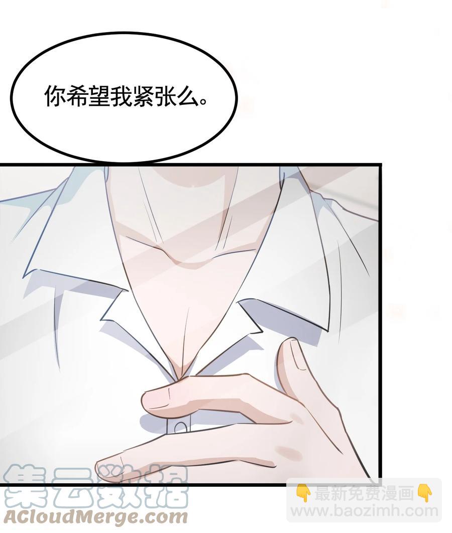 074 1米：大型社死现场-第77话