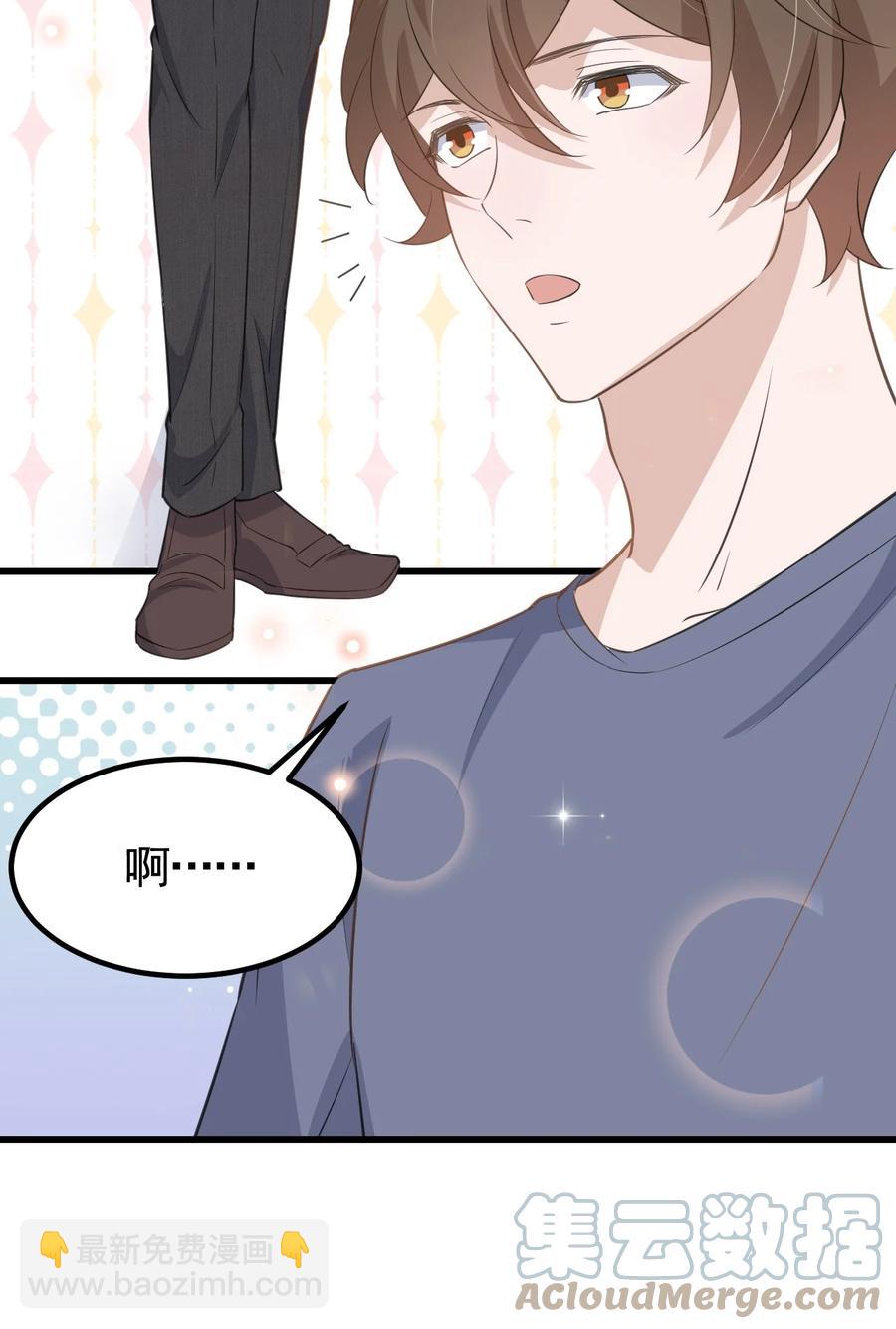 074 1米：大型社死现场-第77话