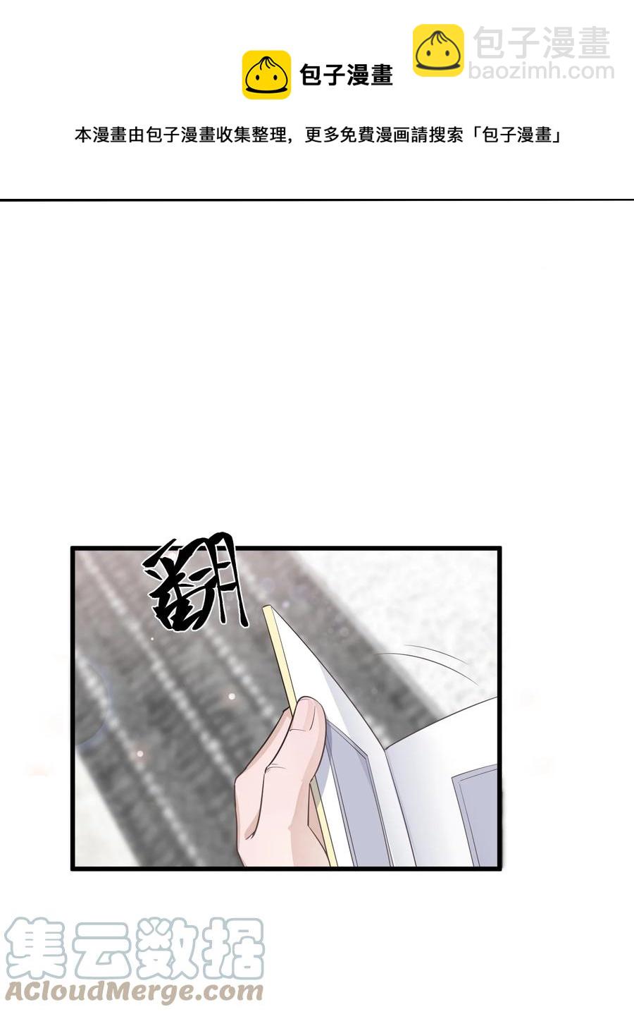 076 1米：衰老与死亡(1/2)-第79话