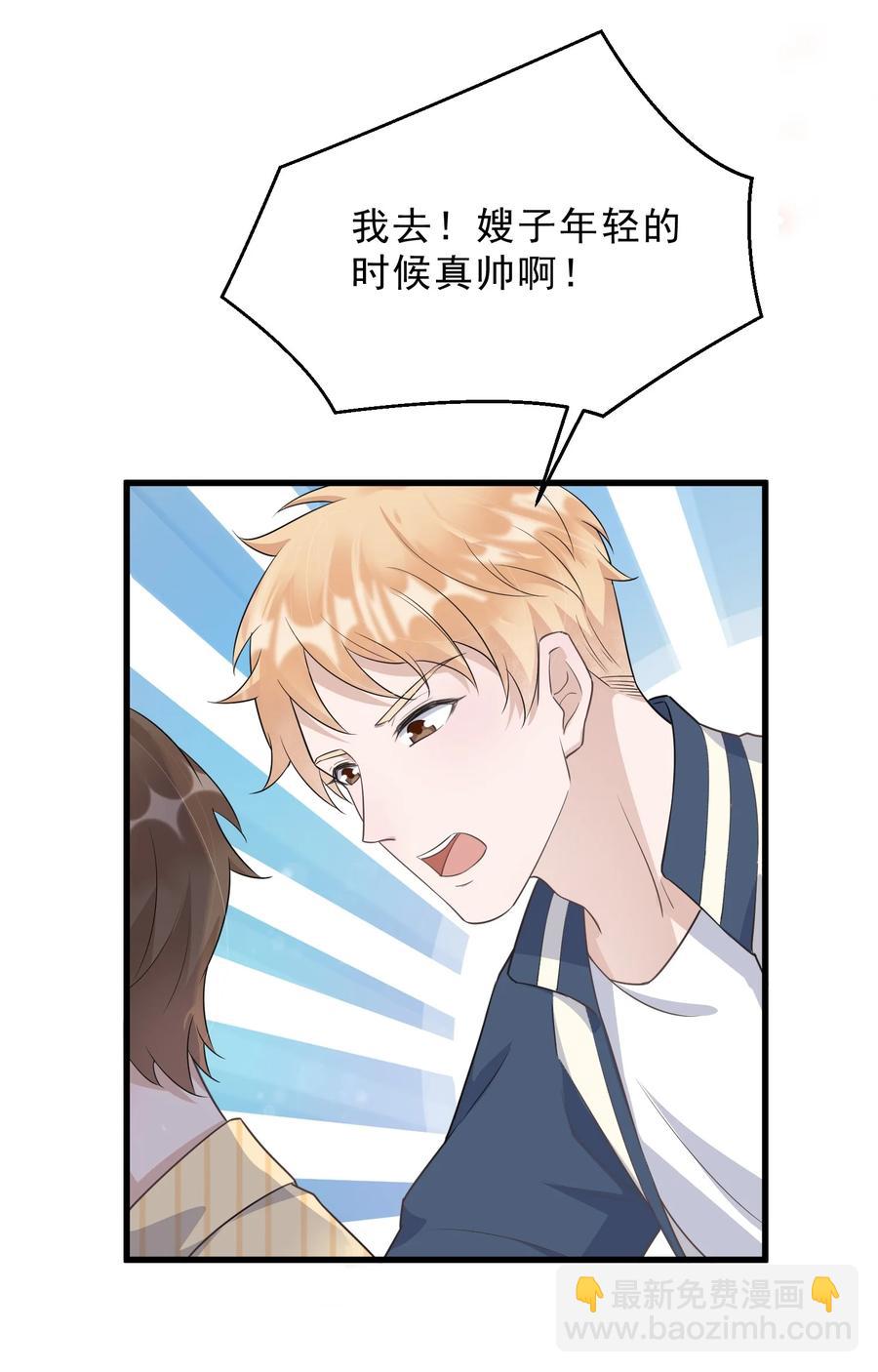 076 1米：衰老与死亡(1/2)-第79话