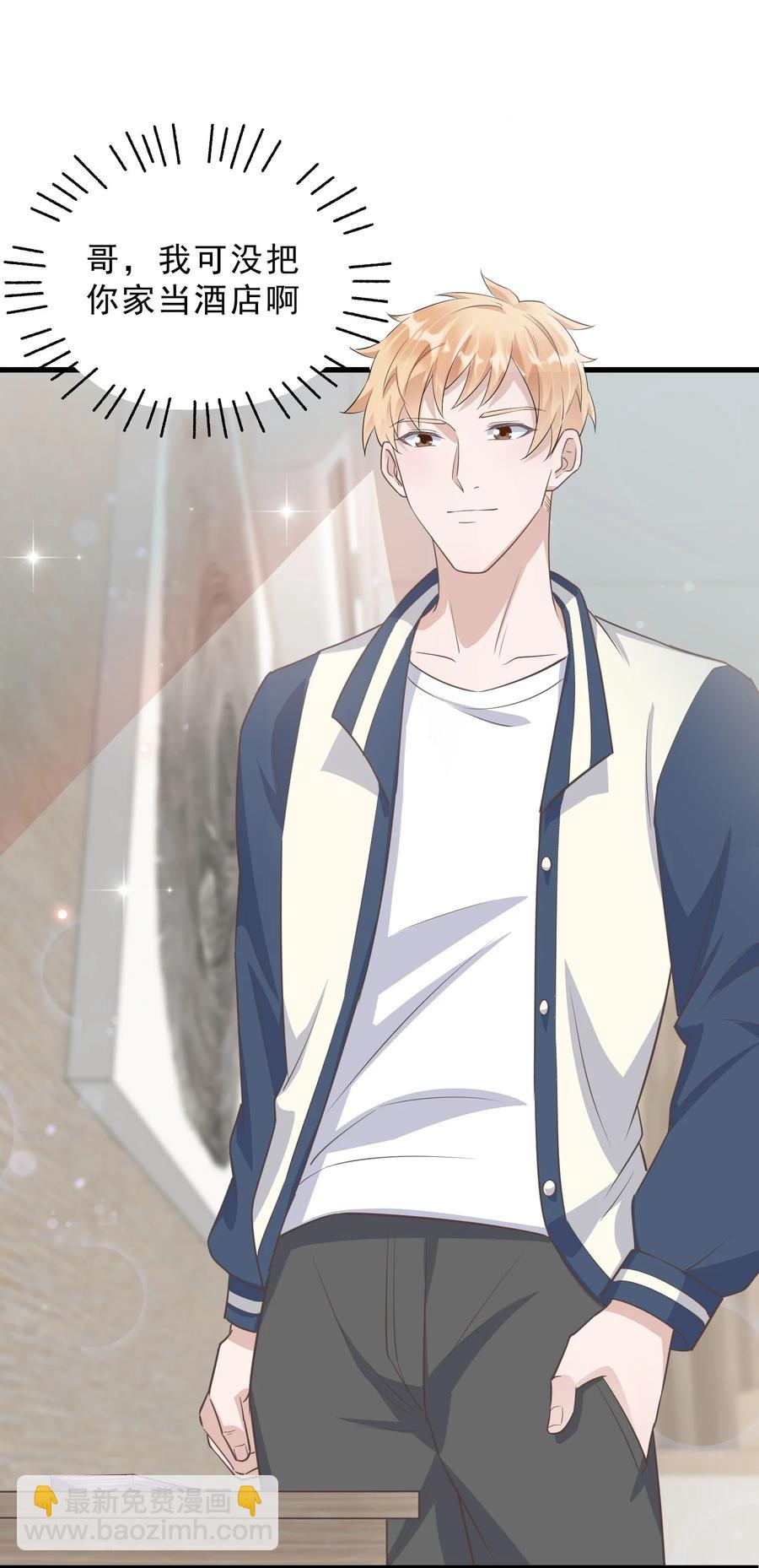 076 1米：衰老与死亡(1/2)-第79话