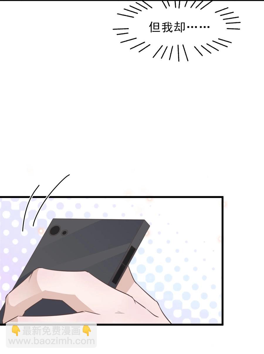 076 1米：衰老与死亡(1/2)-第79话