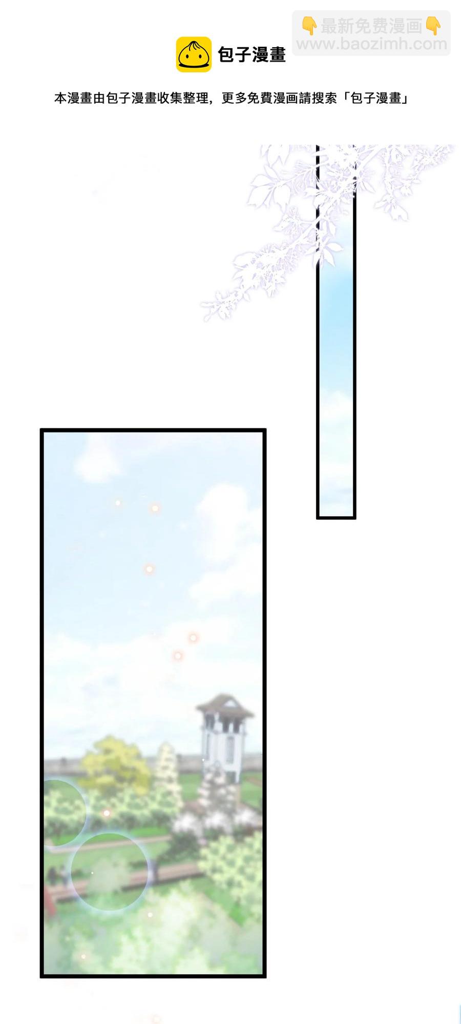 076 1米：衰老与死亡(1/2)-第79话