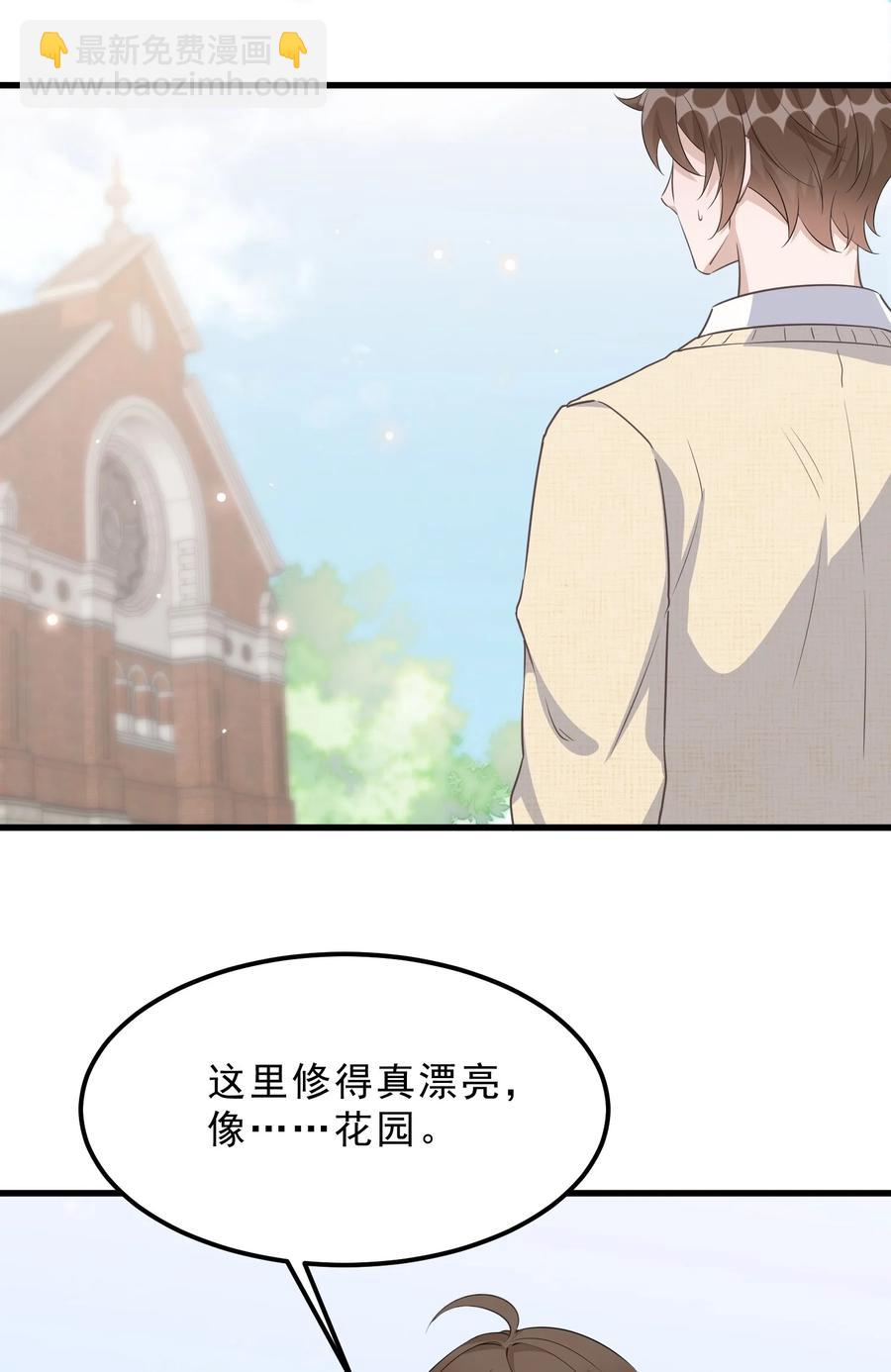 076 1米：衰老与死亡(1/2)-第79话