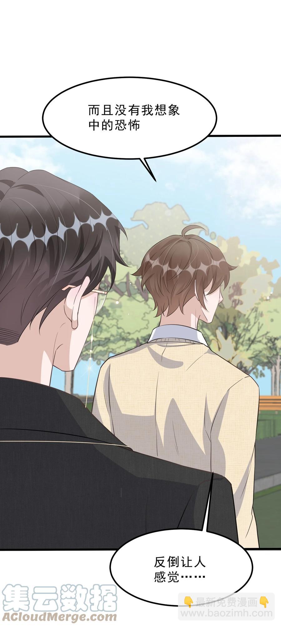 076 1米：衰老与死亡(1/2)-第79话