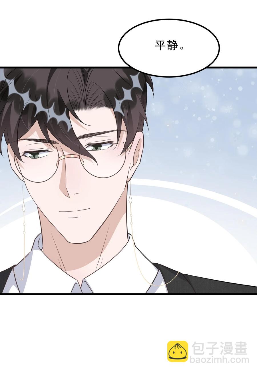 076 1米：衰老与死亡(1/2)-第79话