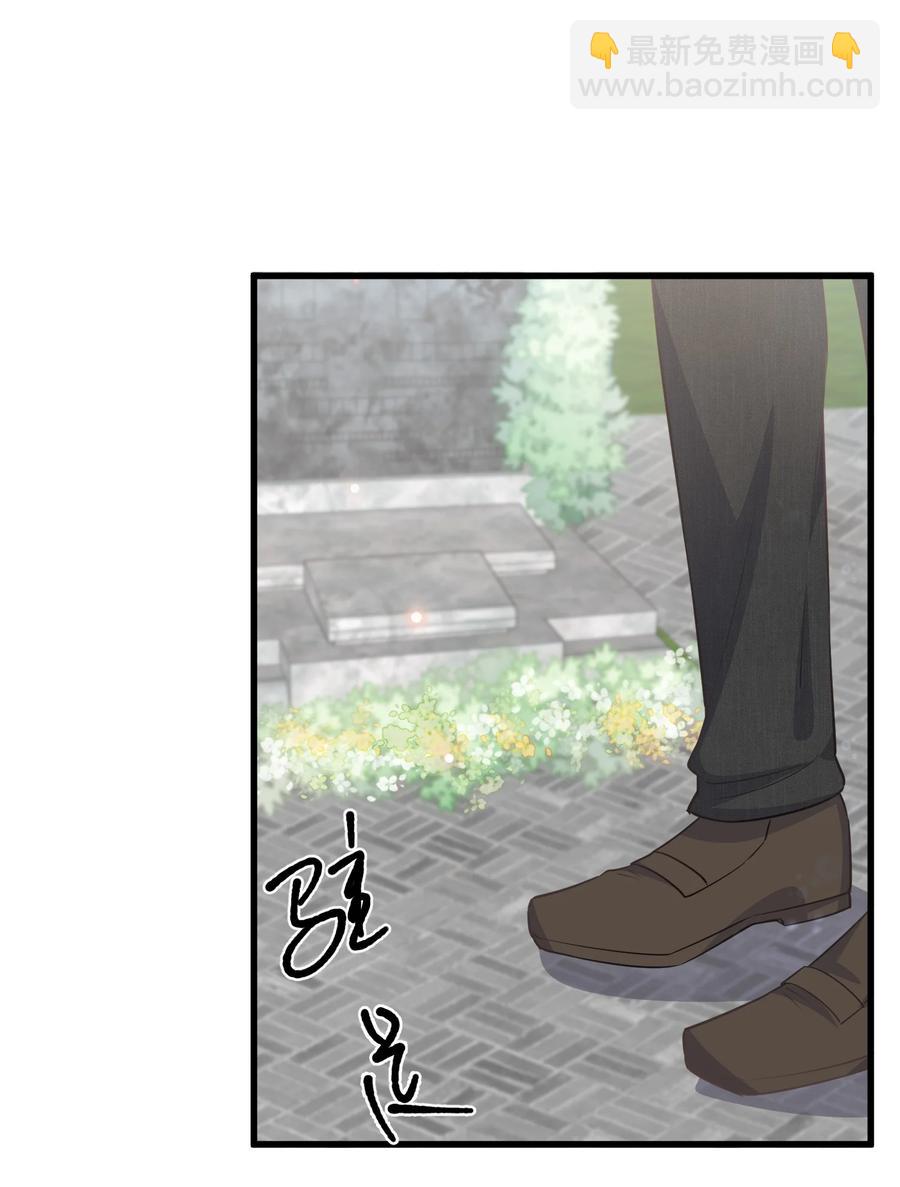 076 1米：衰老与死亡(1/2)-第79话