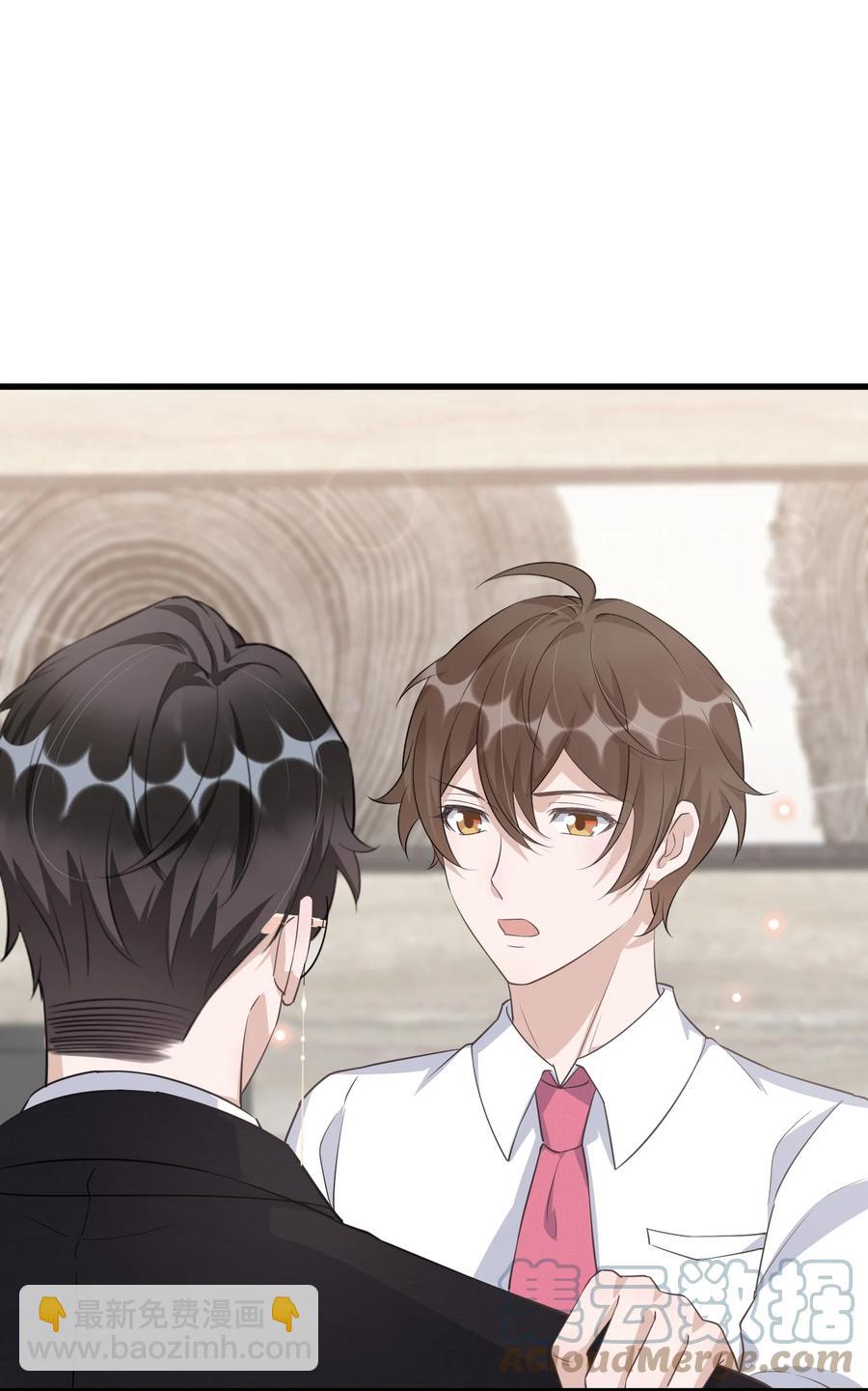 076 1米：衰老与死亡(1/2)-第79话