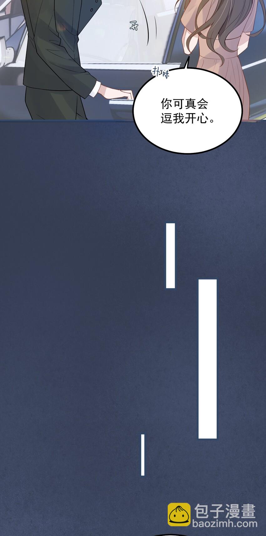 009 1米：为什么会和教授约会-第9话