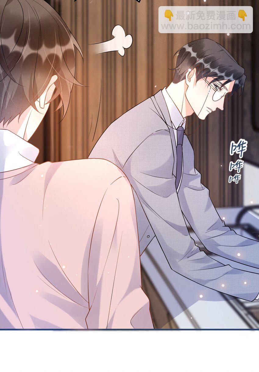 009 1米：为什么会和教授约会-第9话