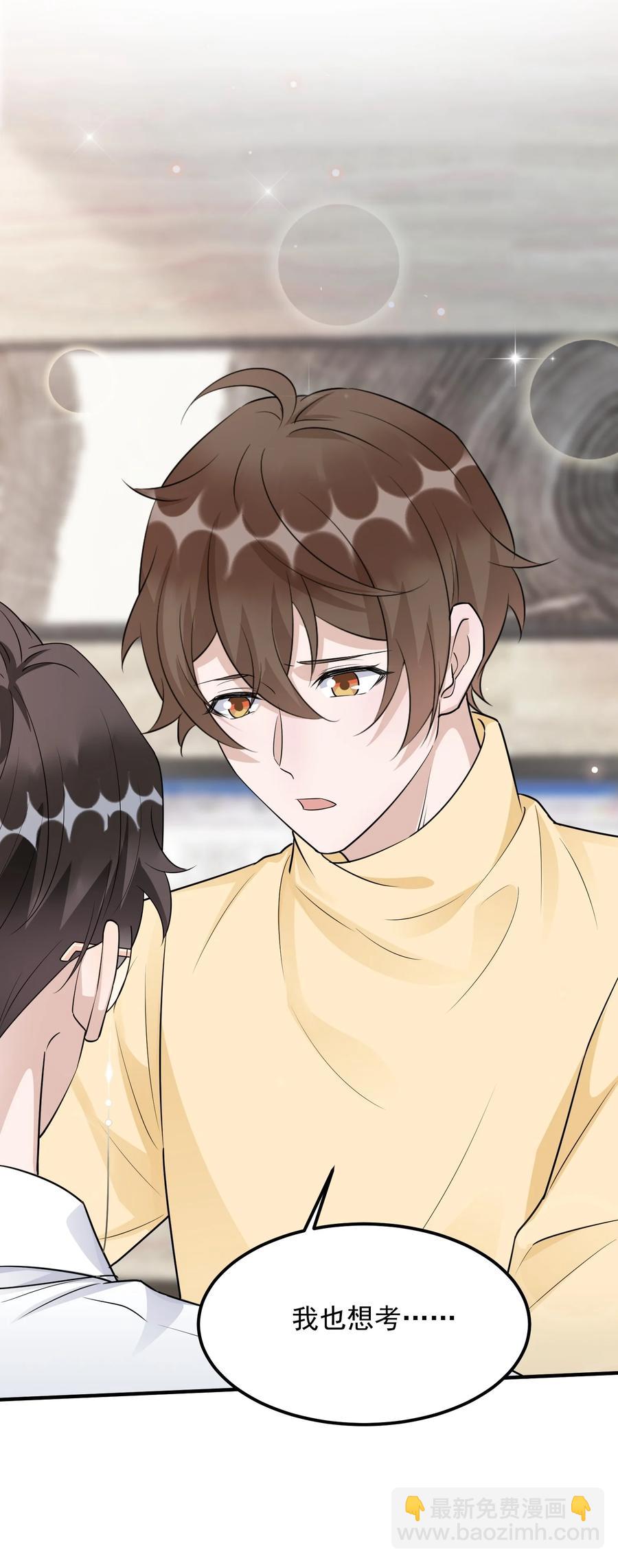 078 0米：红泳裤柏教授(1/2)-第81话