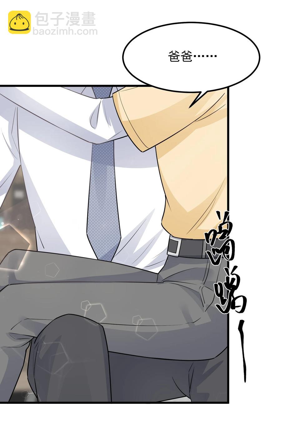 078 0米：红泳裤柏教授(1/2)-第81话