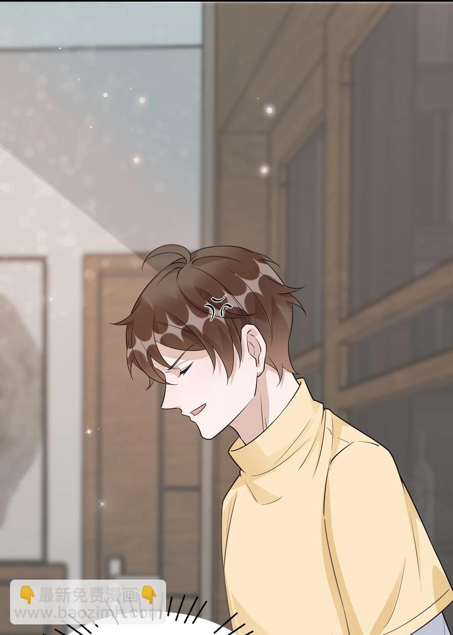 078 0米：红泳裤柏教授(1/2)-第81话