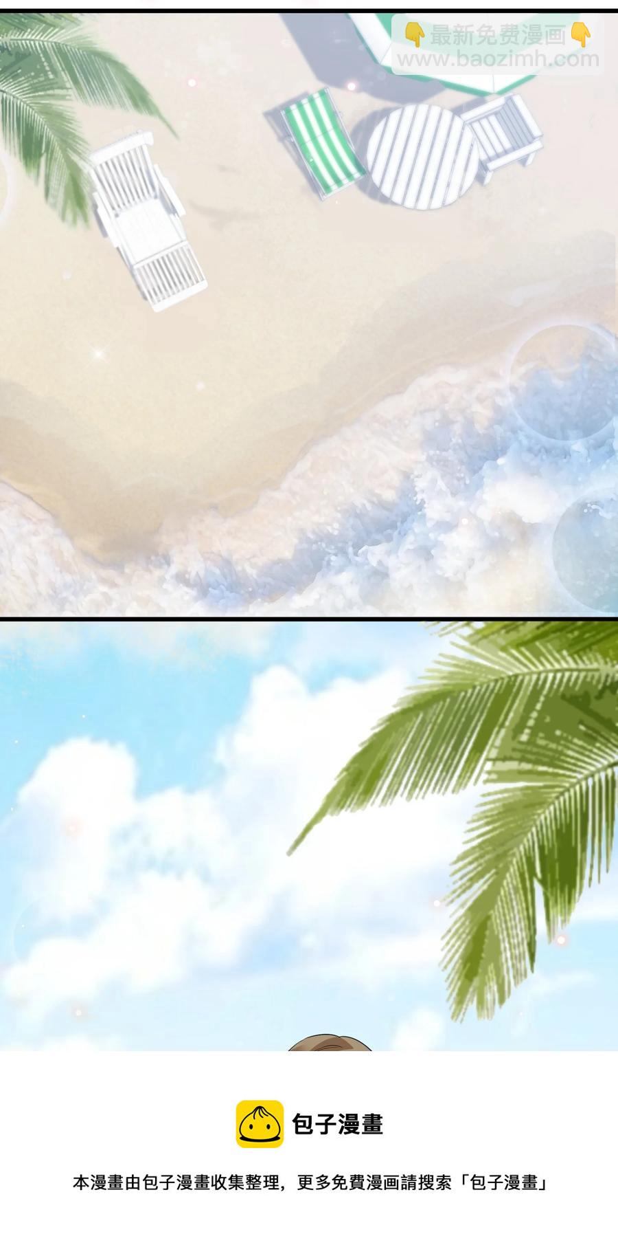 078 0米：红泳裤柏教授(1/2)-第81话