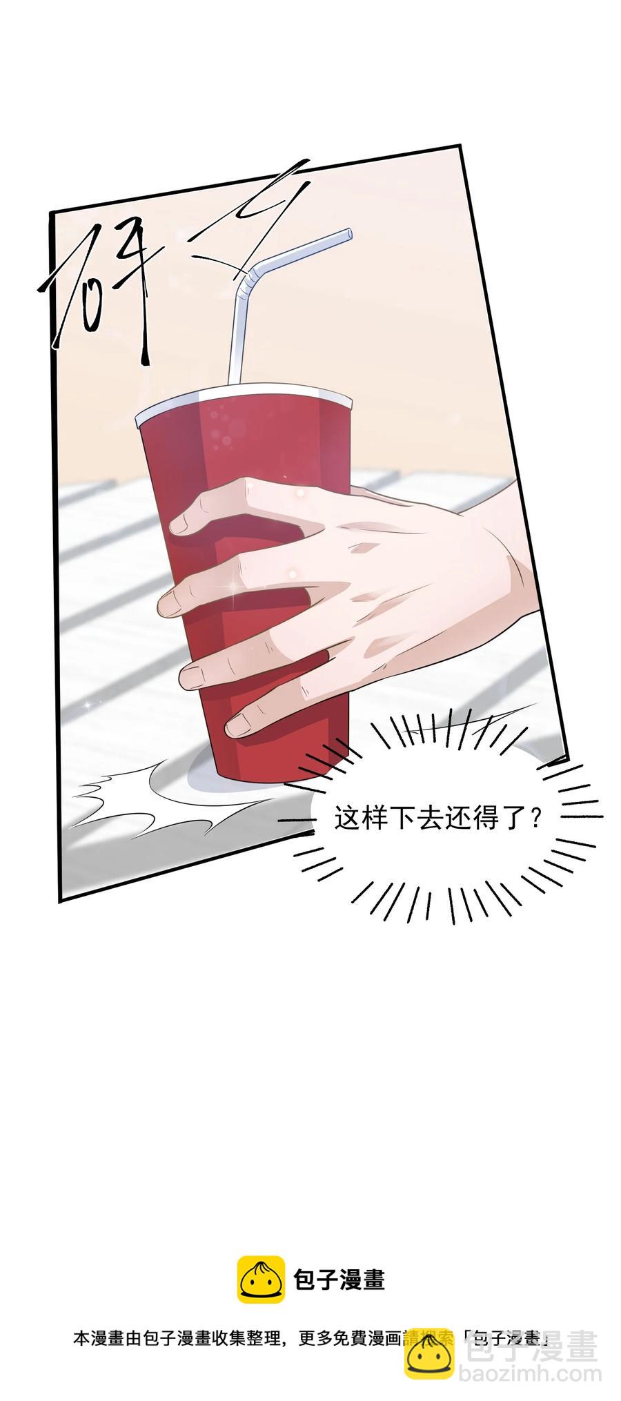 078 0米：红泳裤柏教授(1/2)-第81话