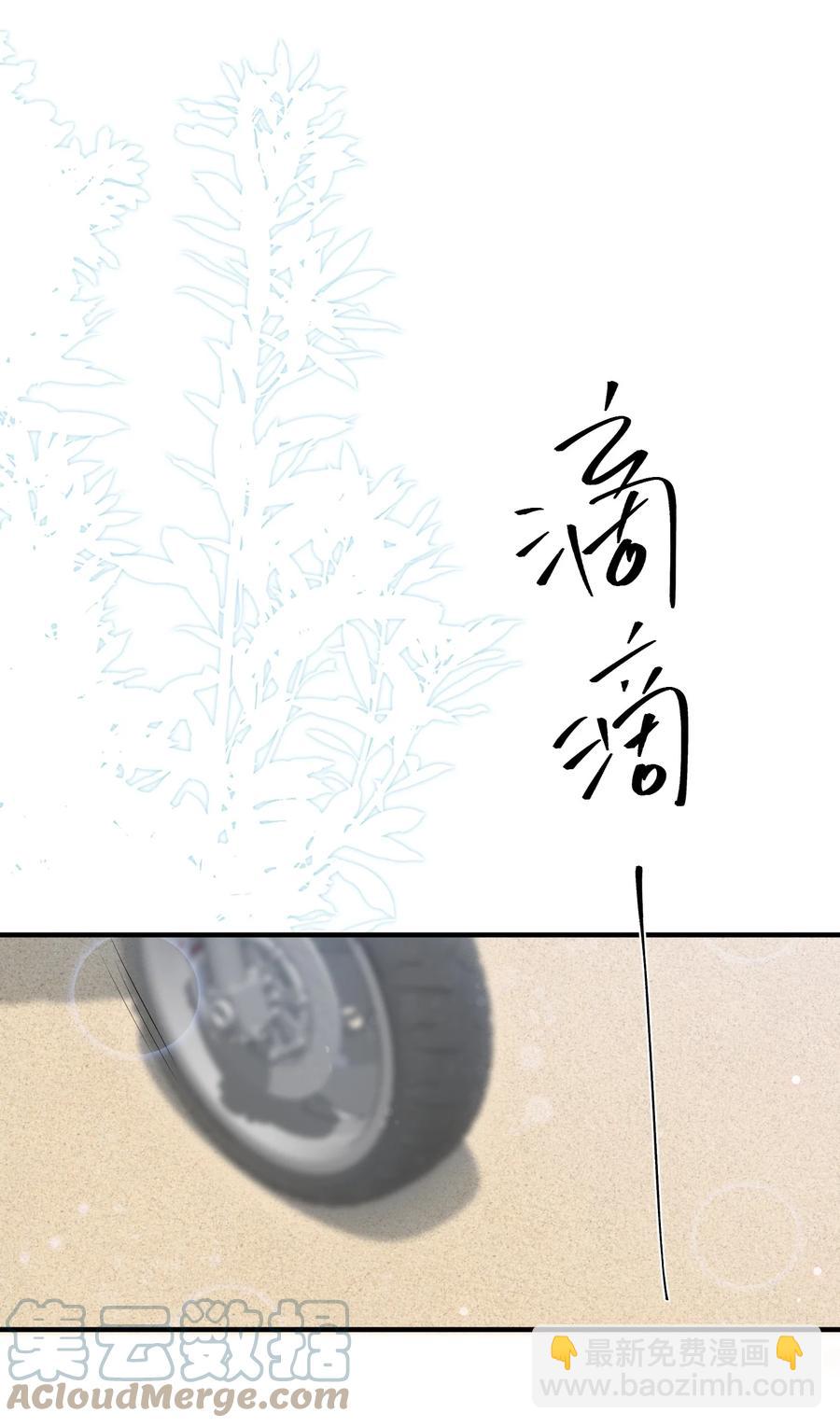 078 0米：红泳裤柏教授(1/2)-第81话