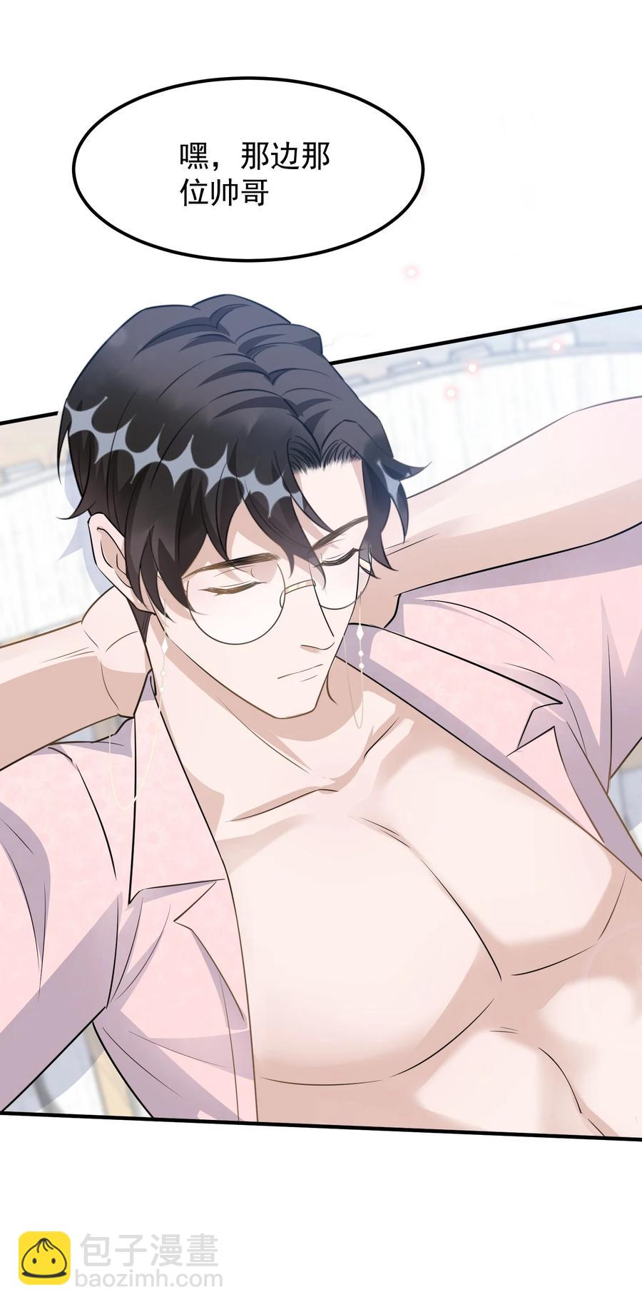 078 0米：红泳裤柏教授(1/2)-第81话