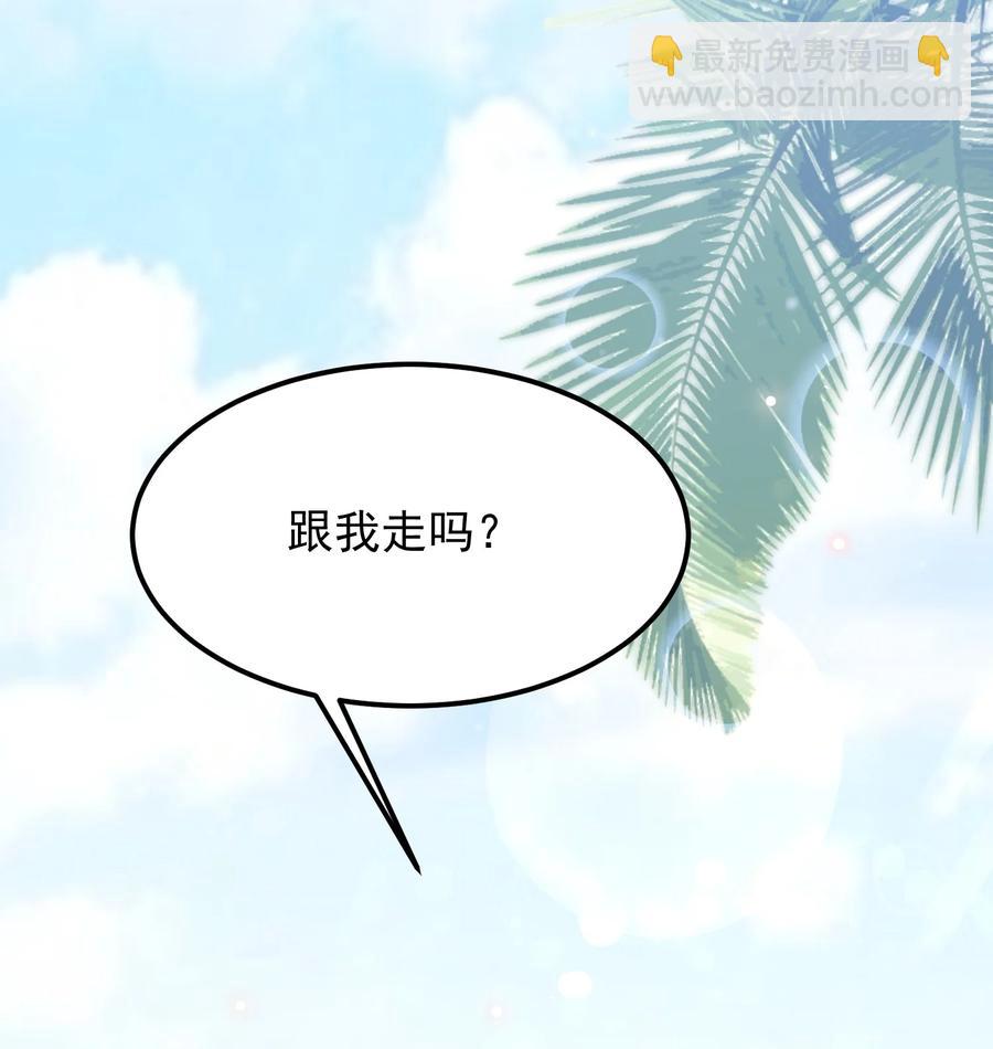 078 0米：红泳裤柏教授(1/2)-第81话