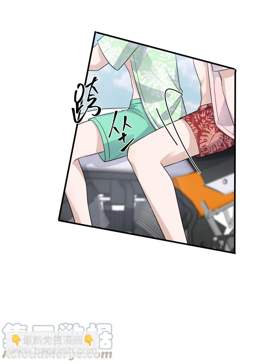 078 0米：红泳裤柏教授(1/2)-第81话