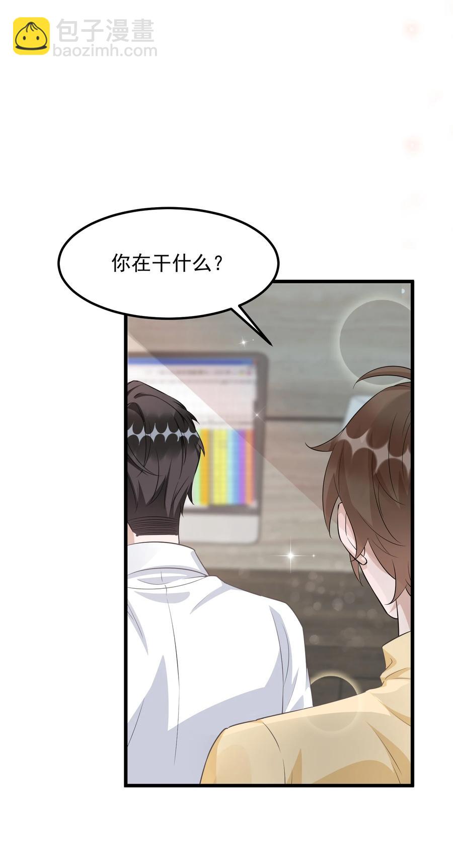 078 0米：红泳裤柏教授(1/2)-第81话