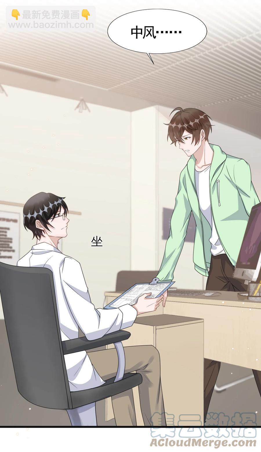 080 1米：打响和继母的战争(1/2)-第83话