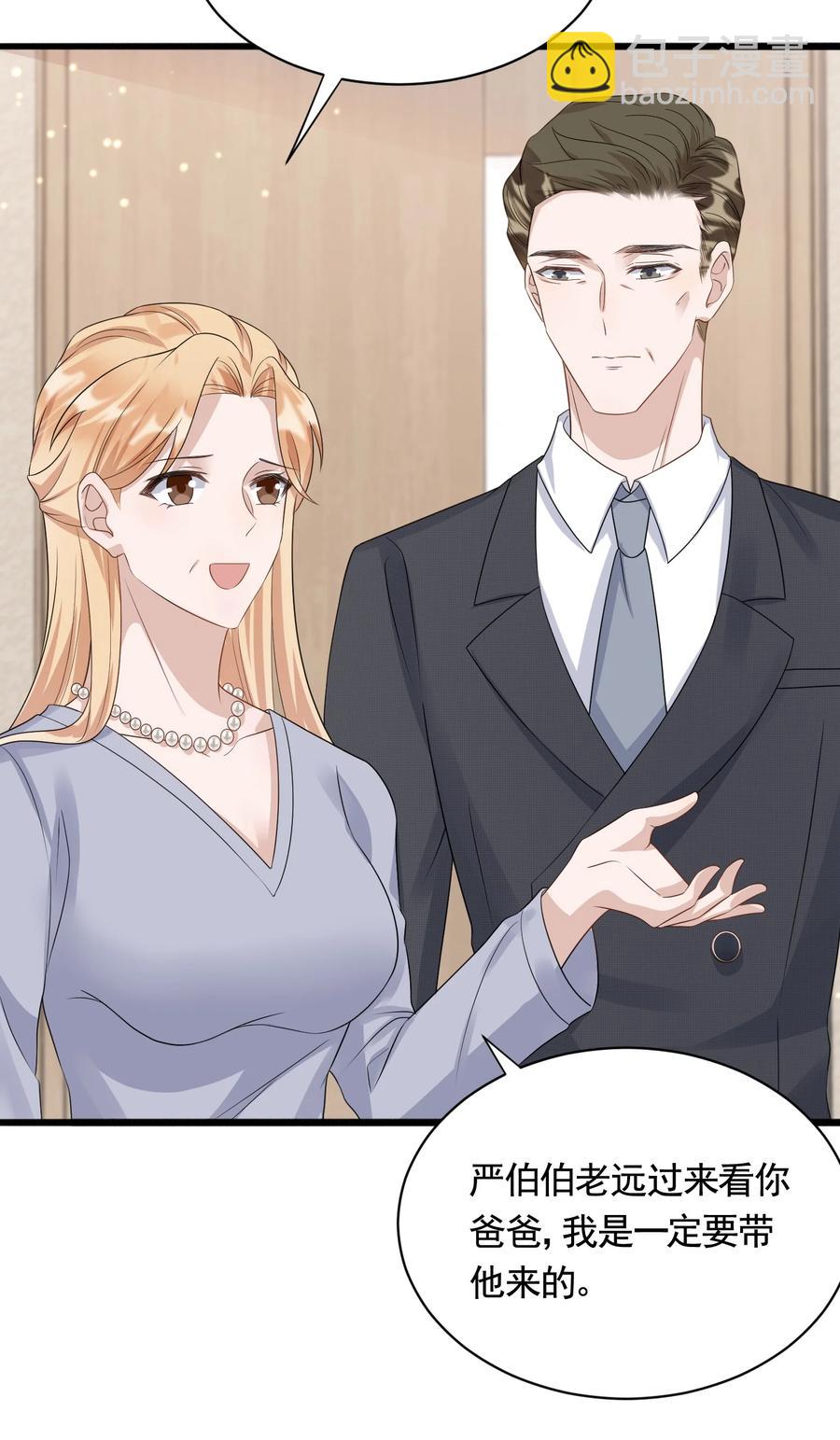 080 1米：打响和继母的战争(1/2)-第83话