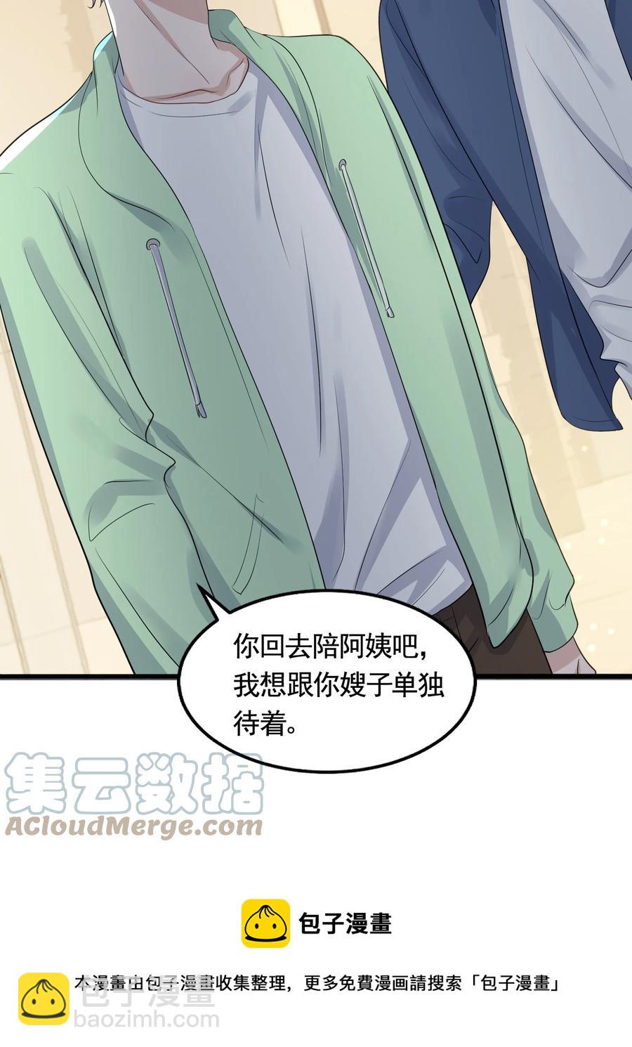 080 1米：打响和继母的战争(1/2)-第83话