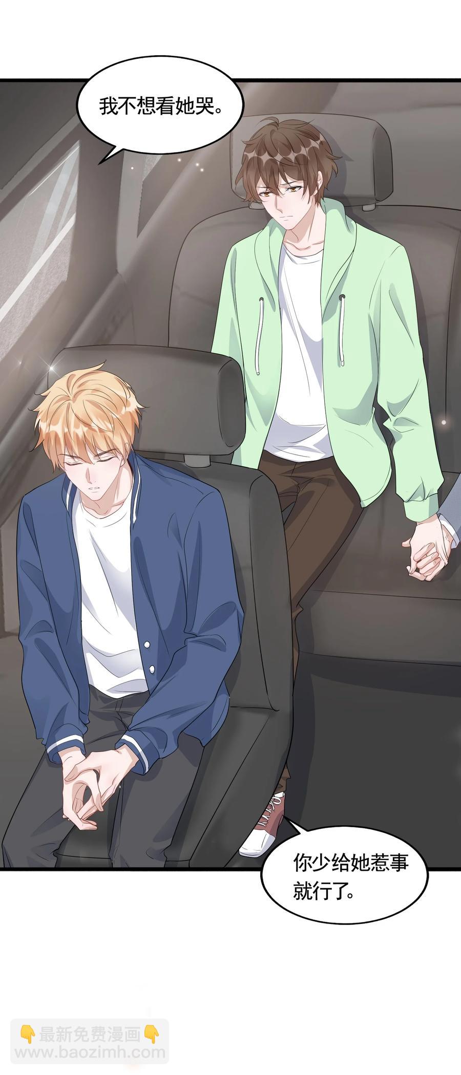 080 1米：打响和继母的战争(1/2)-第83话