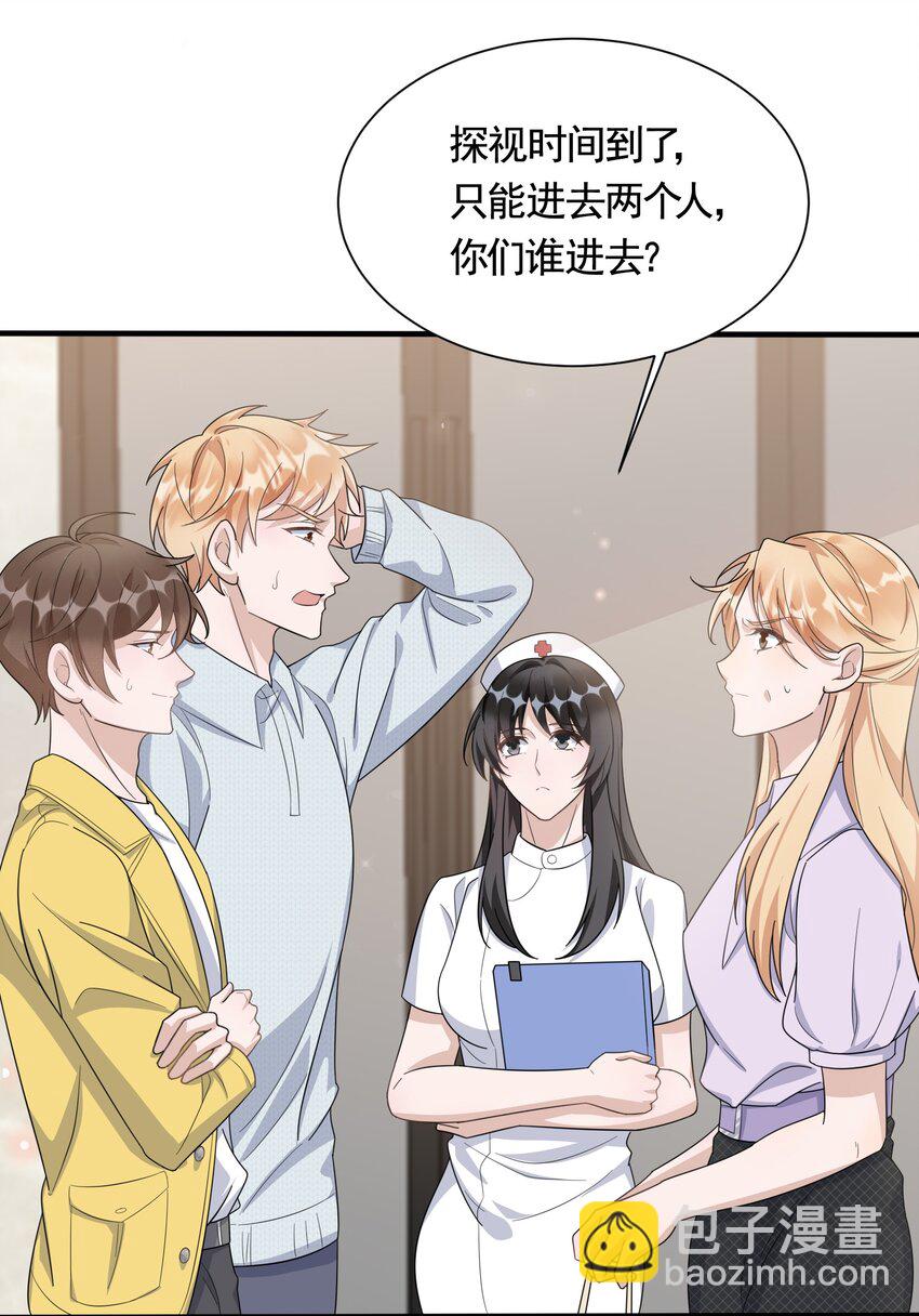 086 1米：和后妈斗智斗勇-第89话