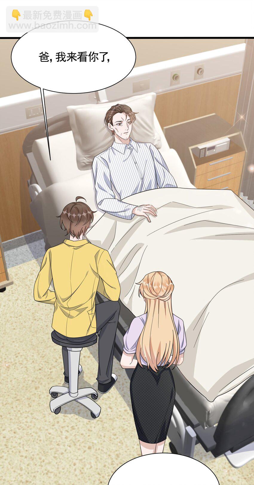 086 1米：和后妈斗智斗勇-第89话