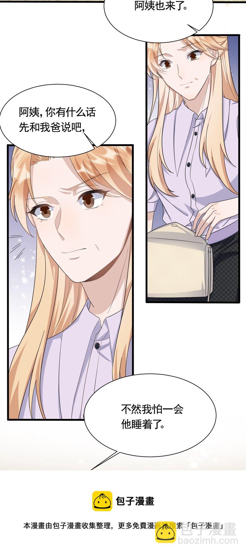 086 1米：和后妈斗智斗勇-第89话