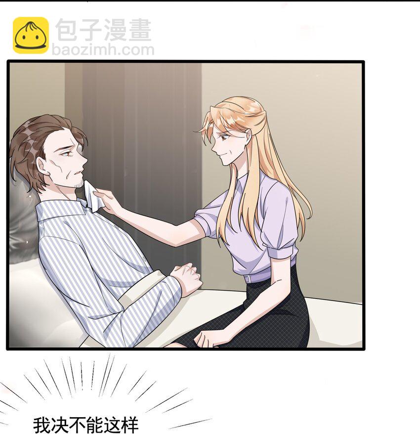 086 1米：和后妈斗智斗勇-第89话