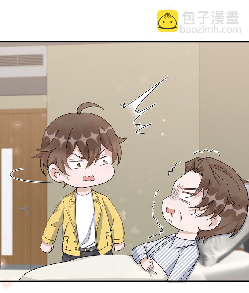 086 1米：和后妈斗智斗勇-第89话