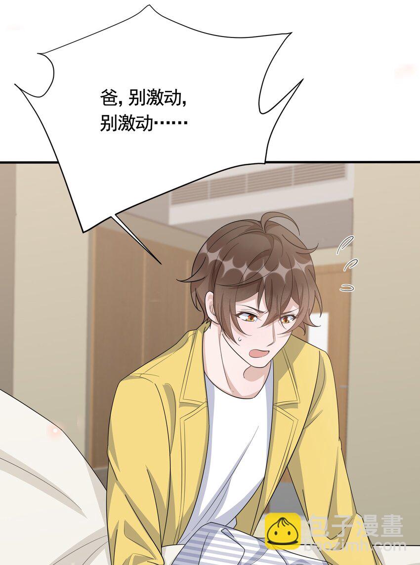 086 1米：和后妈斗智斗勇-第89话