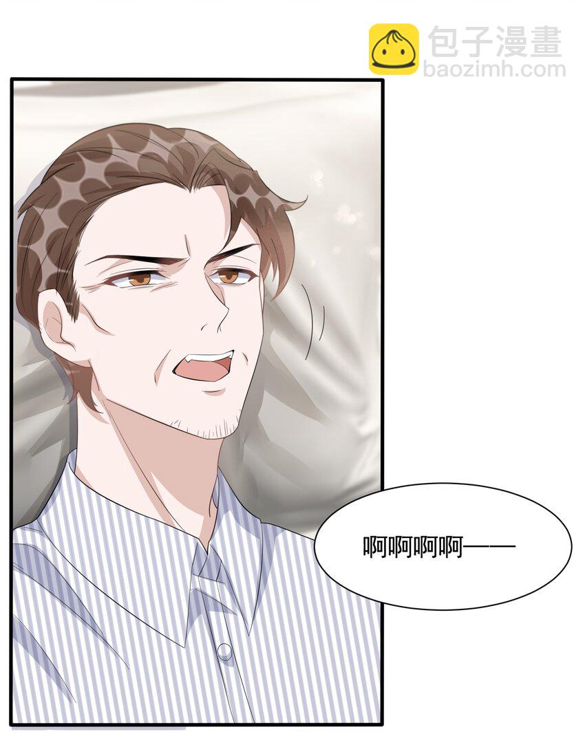 086 1米：和后妈斗智斗勇-第89话