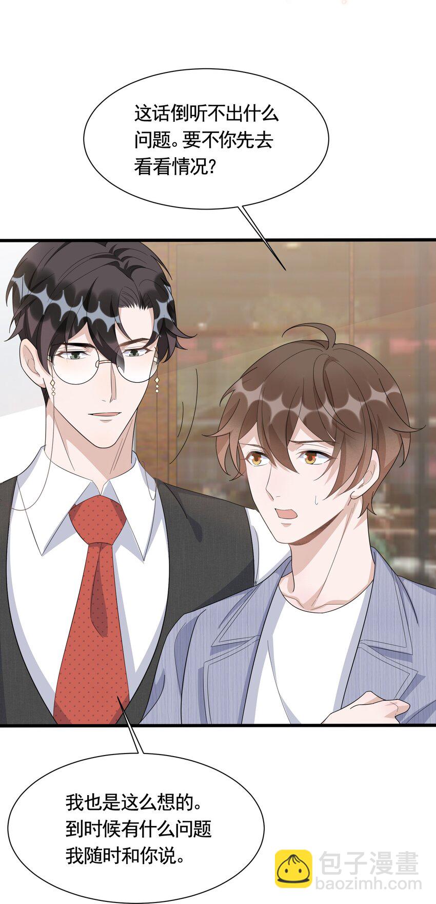 086 1米：和后妈斗智斗勇-第89话