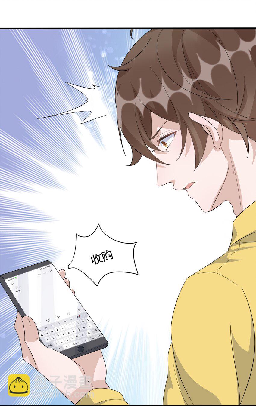 086 1米：和后妈斗智斗勇-第89话