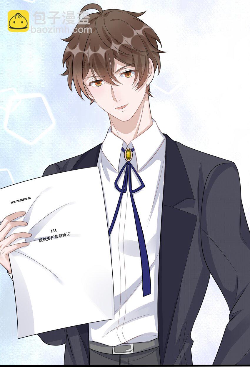 090 1米：独抱一腔孤勇-第93话