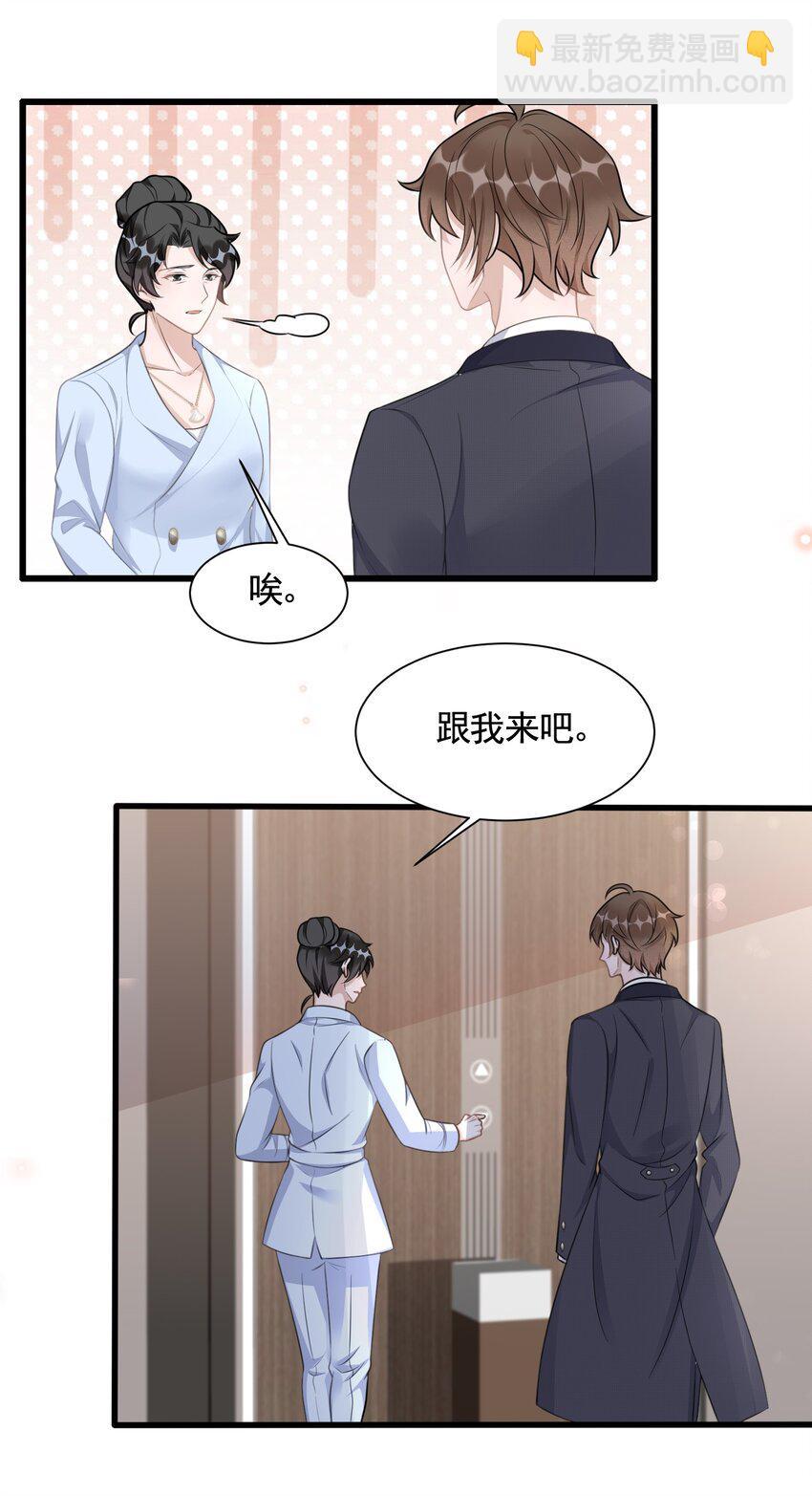 090 1米：独抱一腔孤勇-第93话