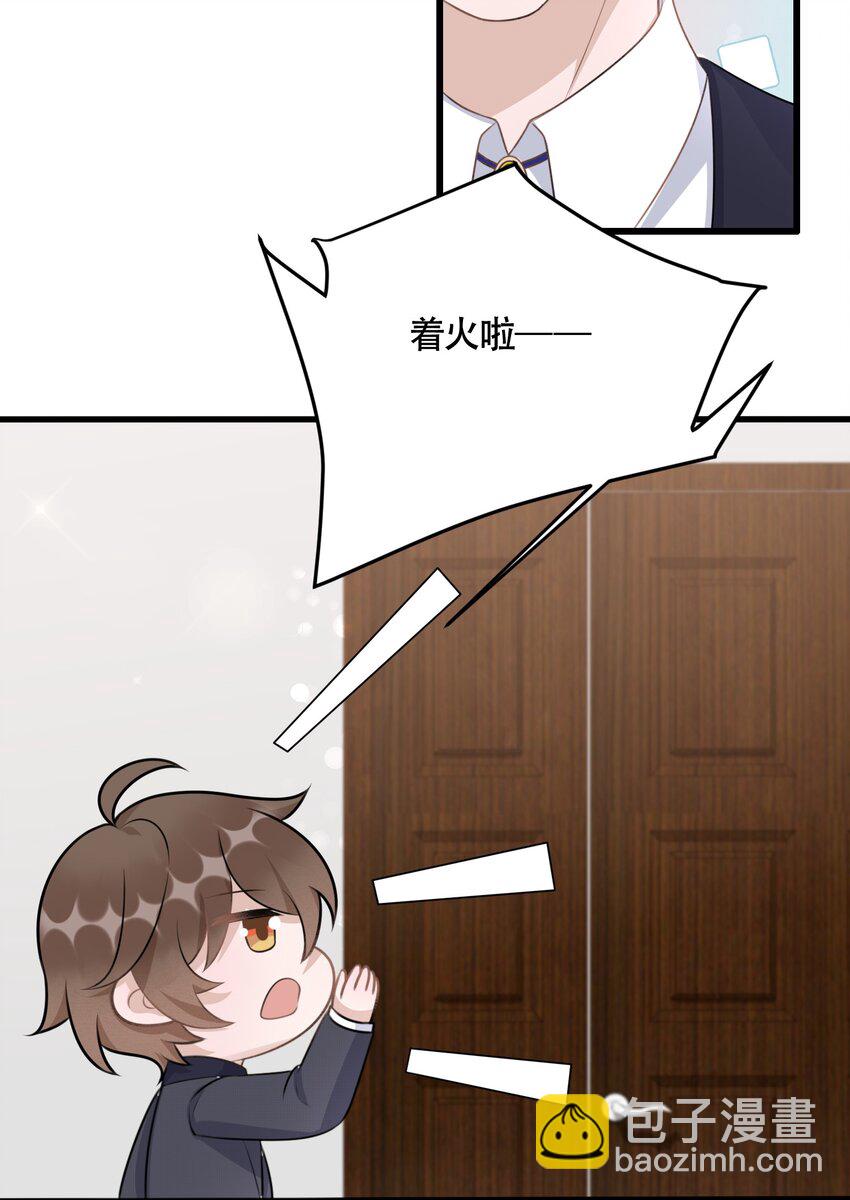 090 1米：独抱一腔孤勇-第93话