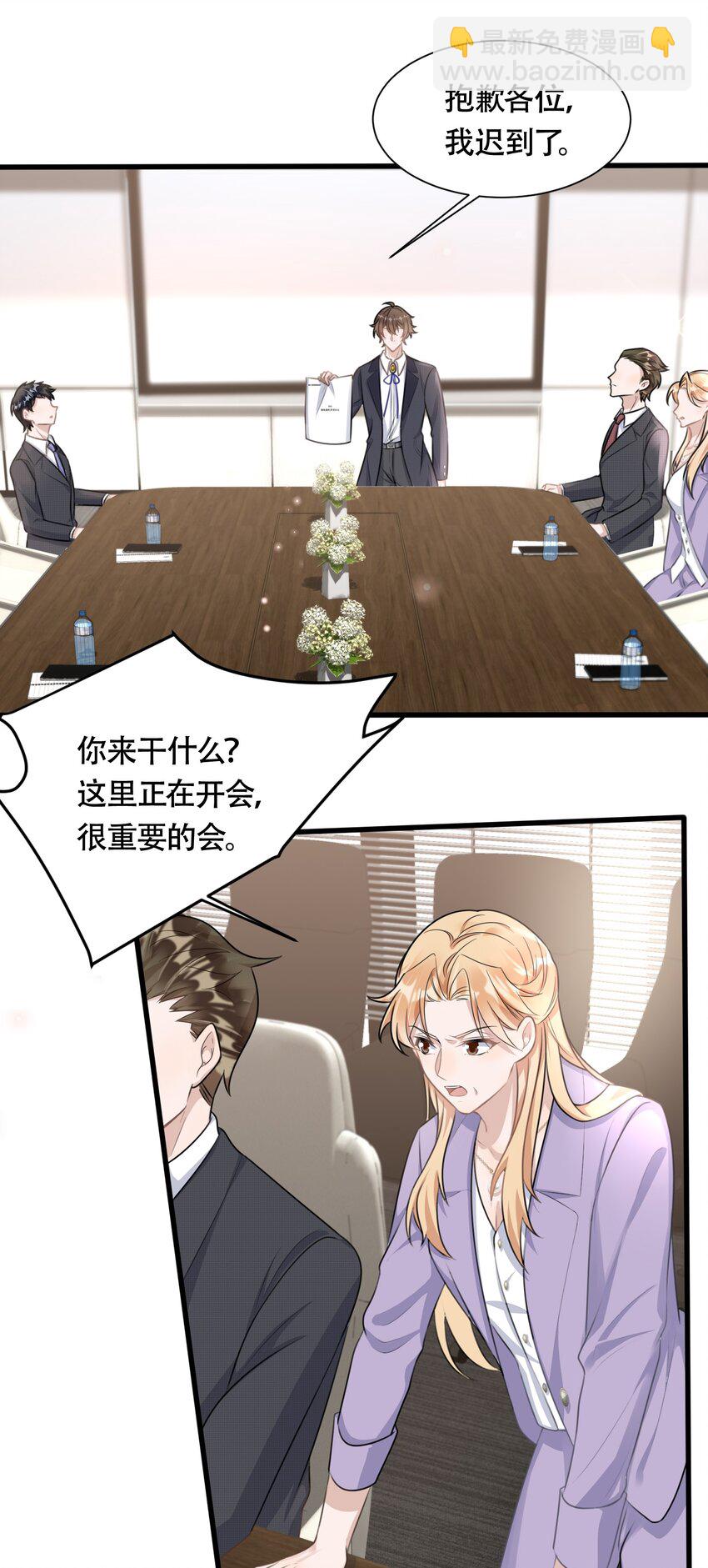 090 1米：独抱一腔孤勇-第93话