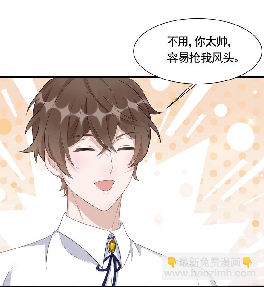 090 1米：独抱一腔孤勇-第93话