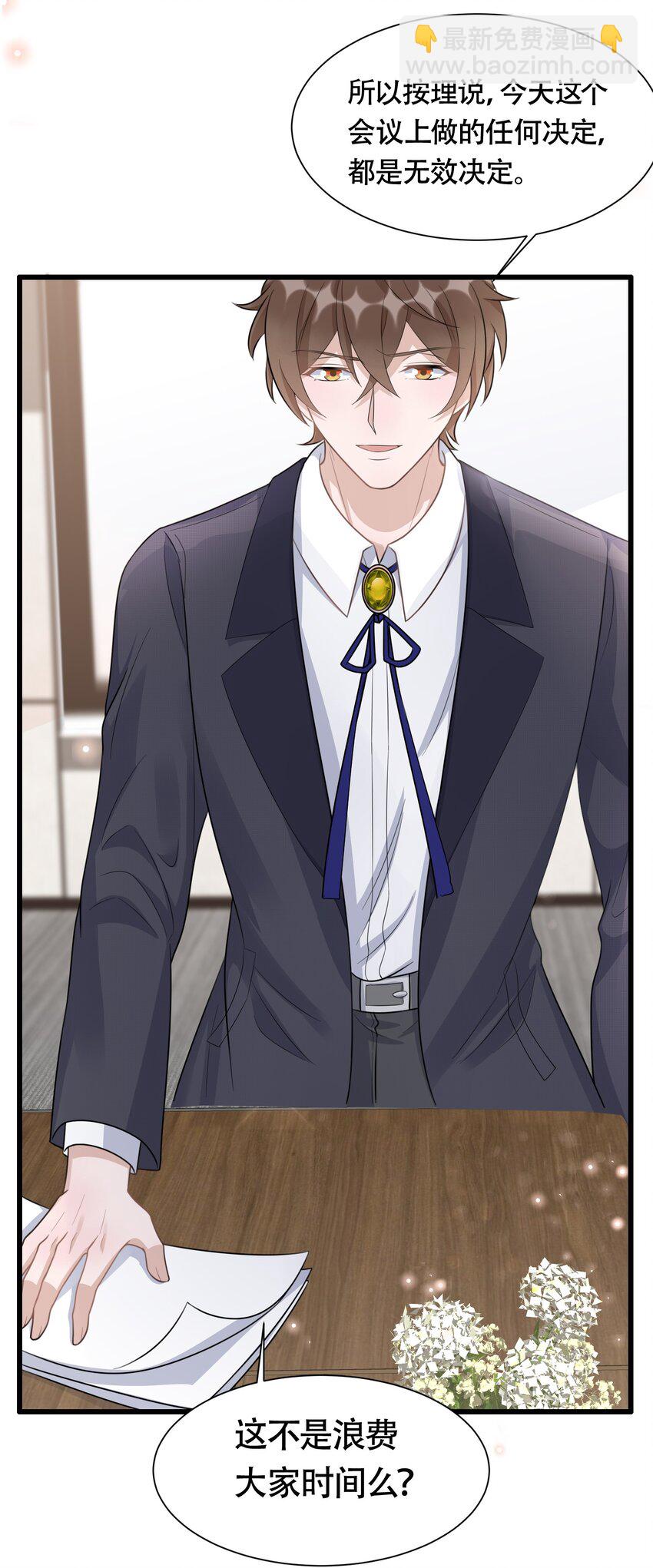 090 1米：独抱一腔孤勇-第93话